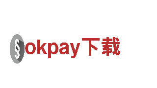 okpay下载机械企业，专业打造高品质工业设备